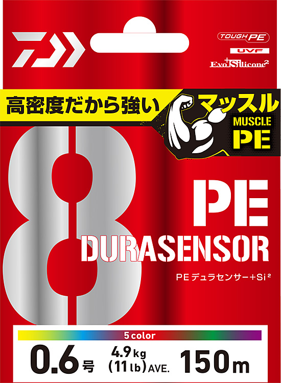 DAIWA UVF PE DURA SENSOR X8 +Si2 PE 0.6 11lb 150m Lime Green 4550133116643